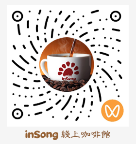 inSong线上咖啡馆